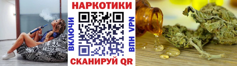 Купить закладку Метадон  Мефедрон  Конопля  Жуков