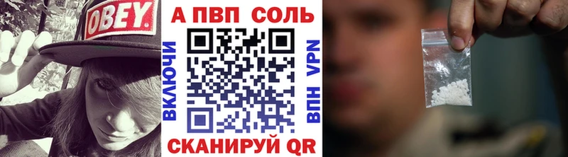 Alpha-PVP кристаллы  Купить где  Жуков 