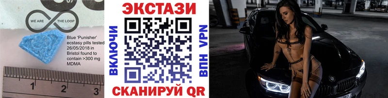 Ecstasy 300 mg  Купить  Жуков 