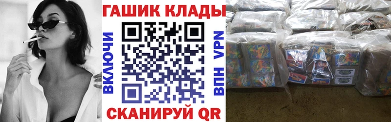 ГАШИШ hashish  Купить закладки  Жуков 