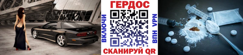 ГЕРОИН Heroin  Купить  Жуков 