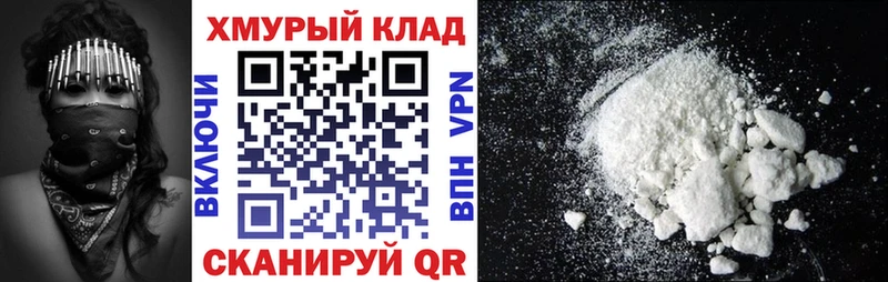 ГЕРОИН белый Жуков