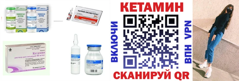 Купить  Жуков  КЕТАМИН ketamine 
