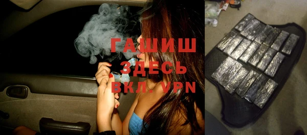 ECSTASY Зеленокумск