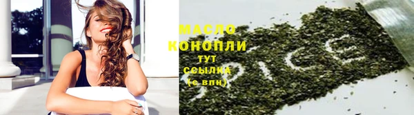 скорость mdpv Заводоуковск