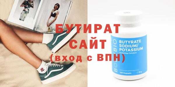 шишки Заволжье