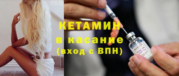 скорость mdpv Заводоуковск