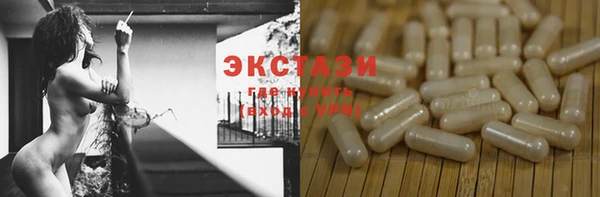 скорость mdpv Заводоуковск