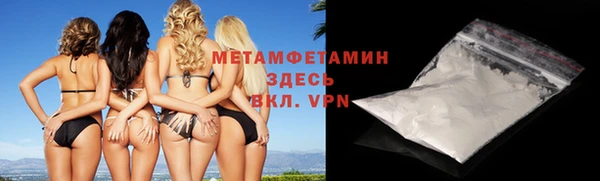скорость mdpv Заводоуковск
