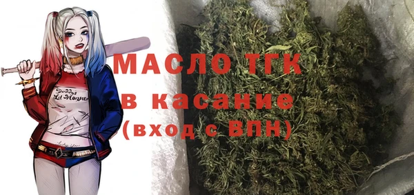 скорость mdpv Заводоуковск
