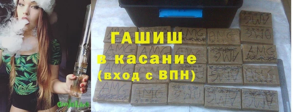 скорость mdpv Заводоуковск