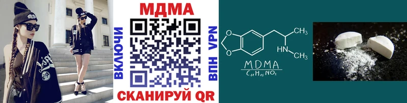 Купить  Жуков  МДМА молли 