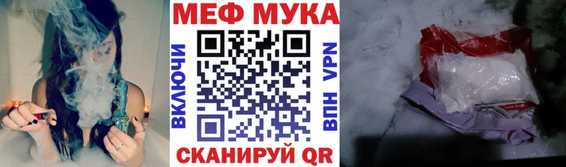 Купить закладки  Жуков  Меф мука 