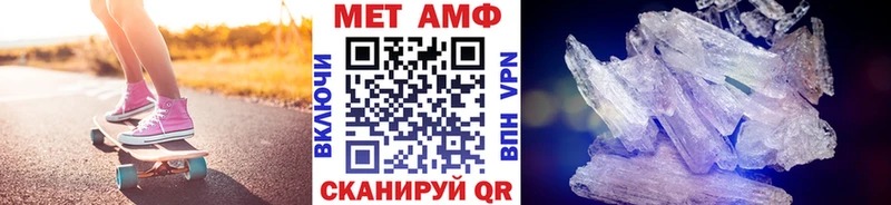 Метамфетамин пудра  Купить где  Жуков 