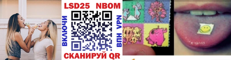 Купить  Жуков  Марки NBOMe 1,5мг 