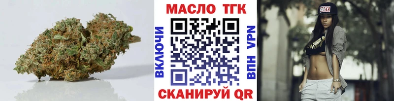 Дистиллят ТГК Wax  Купить где  Жуков 