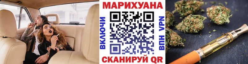 Каннабис MAZAR  Купить  Жуков 